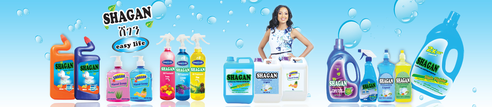 Brand page poster